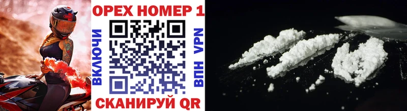 купить наркотик  Среднеколымск  COCAIN Перу 