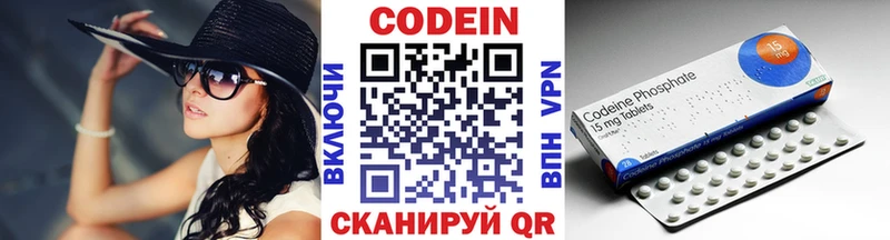 omg сайт Среднеколымск Кодеиновый сироп Lean напиток Lean (лин) где можно купить наркотик