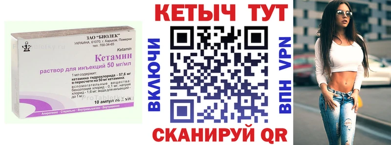 Кетамин ketamine  сколько стоит  ОМГ ОМГ рабочий сайт  Среднеколымск 