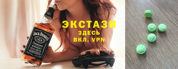 тгк Арсеньев