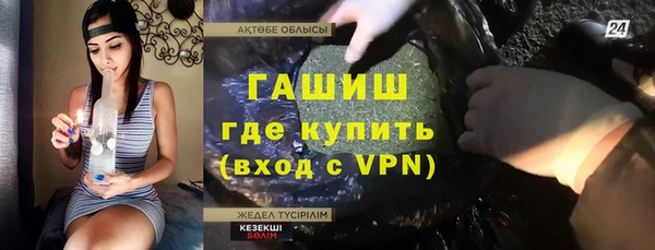 мяу мяу мука Аркадак