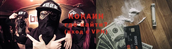 кокаин колумбия Армянск