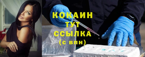 кокаин колумбия Армянск
