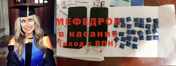 мяу мяу мука Аркадак