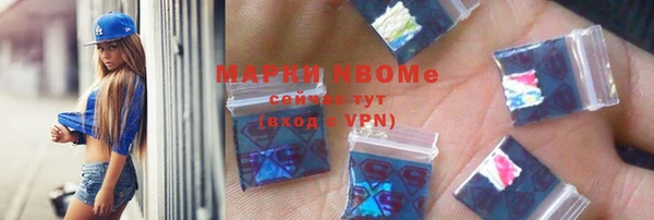 тгк Арсеньев