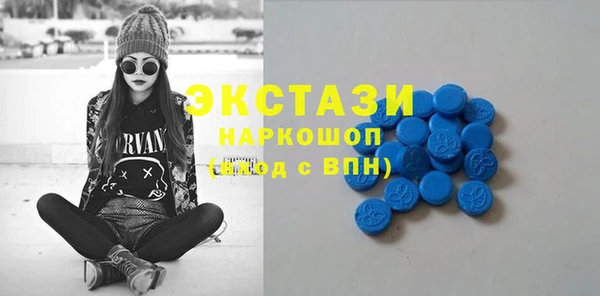 тгк Арсеньев