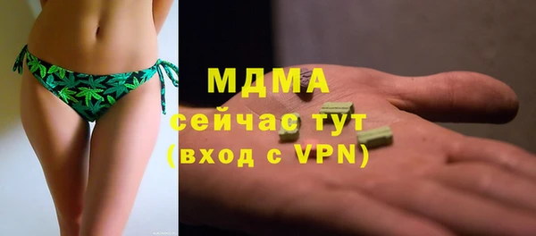 мяу мяу мука Аркадак