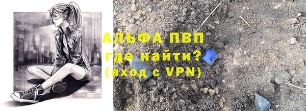 тгк Арсеньев