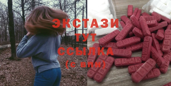 тгк Арсеньев