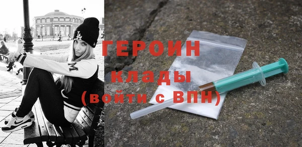 мефедрон Осинники