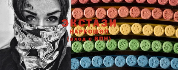 тгк Арсеньев