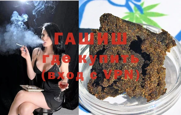тгк Арсеньев