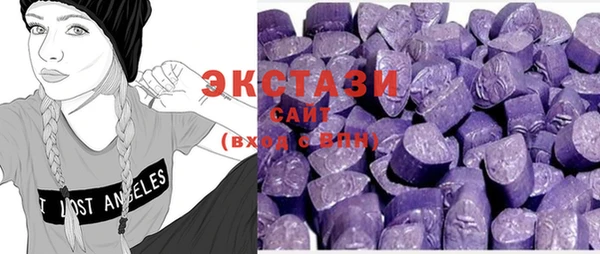 тгк Арсеньев