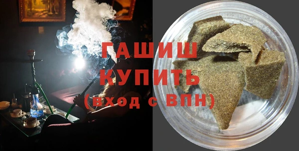 мяу мяу мука Аркадак