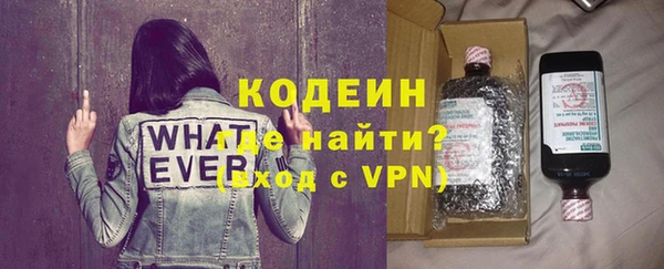 мяу мяу мука Аркадак