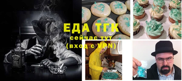 тгк Арсеньев