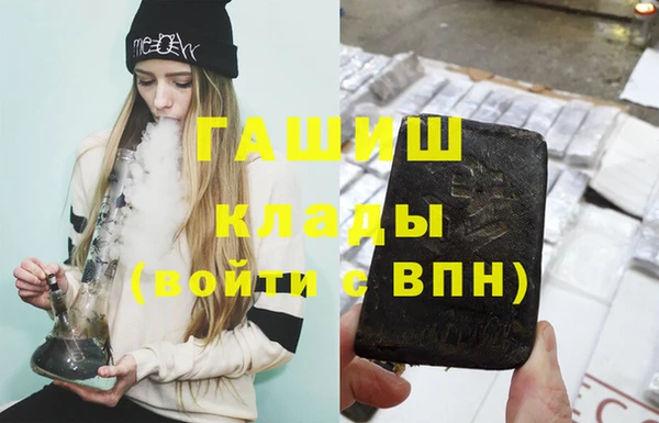 тгк Арсеньев