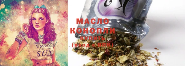 мефедрон Осинники