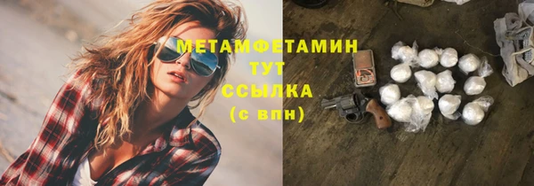 альфа пвп Осташков