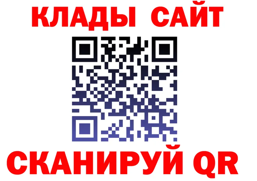 Альфа ПВП Соль зеркало мориарти MEGA Среднеколымск