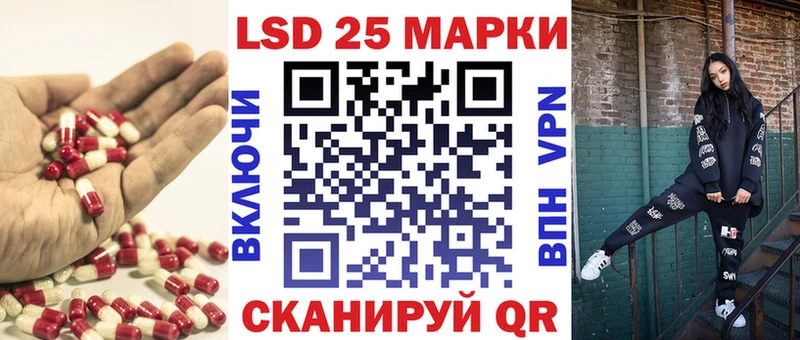 ЛСД экстази кислота  Среднеколымск 