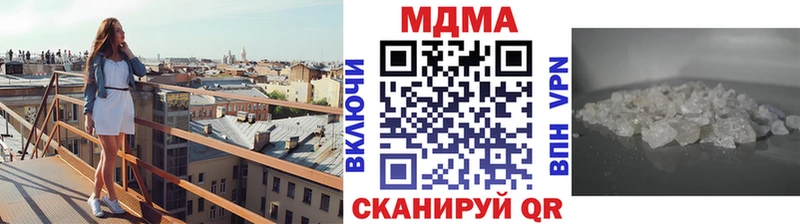 сайты даркнета телеграм  Среднеколымск  MDMA crystal  где продают   ОМГ ОМГ рабочий сайт 