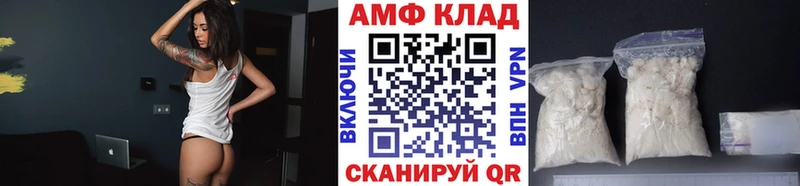 МЕТАМФЕТАМИН Декстрометамфетамин 99.9%  MEGA зеркало  Среднеколымск 