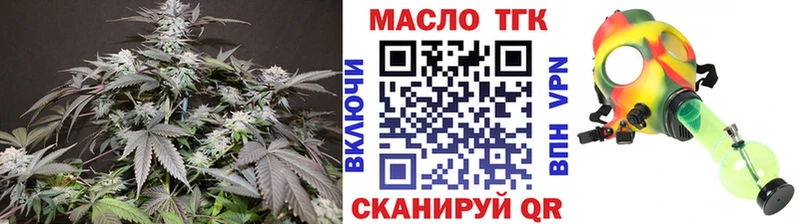 darknet формула где купить наркоту Среднеколымск ТГК вейп